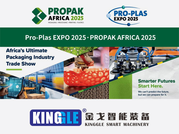 Kinggle debutará máquinas de moldeo de soplado de alta eficiencia en Pro-PLAS Expo 2025, dirigida al auge mercado plástico de África