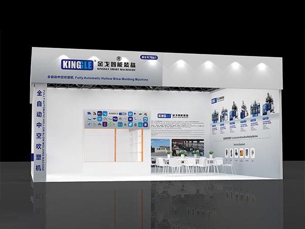2025 Exposición de la industria de plásticos y caucho de China International (Chinaplas)