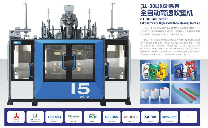Preparándose para el éxito del moldeo por soplado: su guía paso a paso de un líder de la industria con 30 años de experiencia